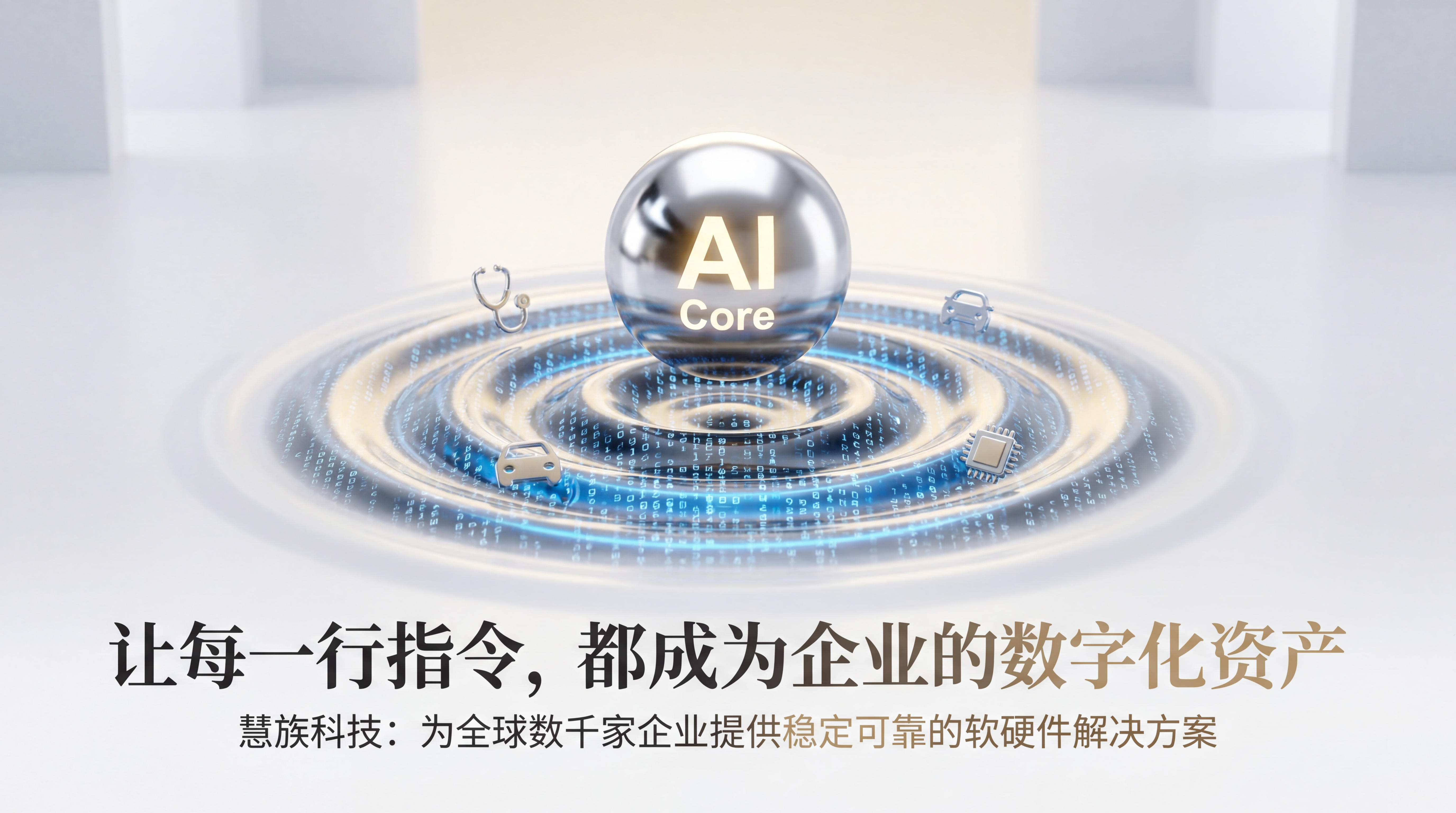 小程序开发哪个更靠谱