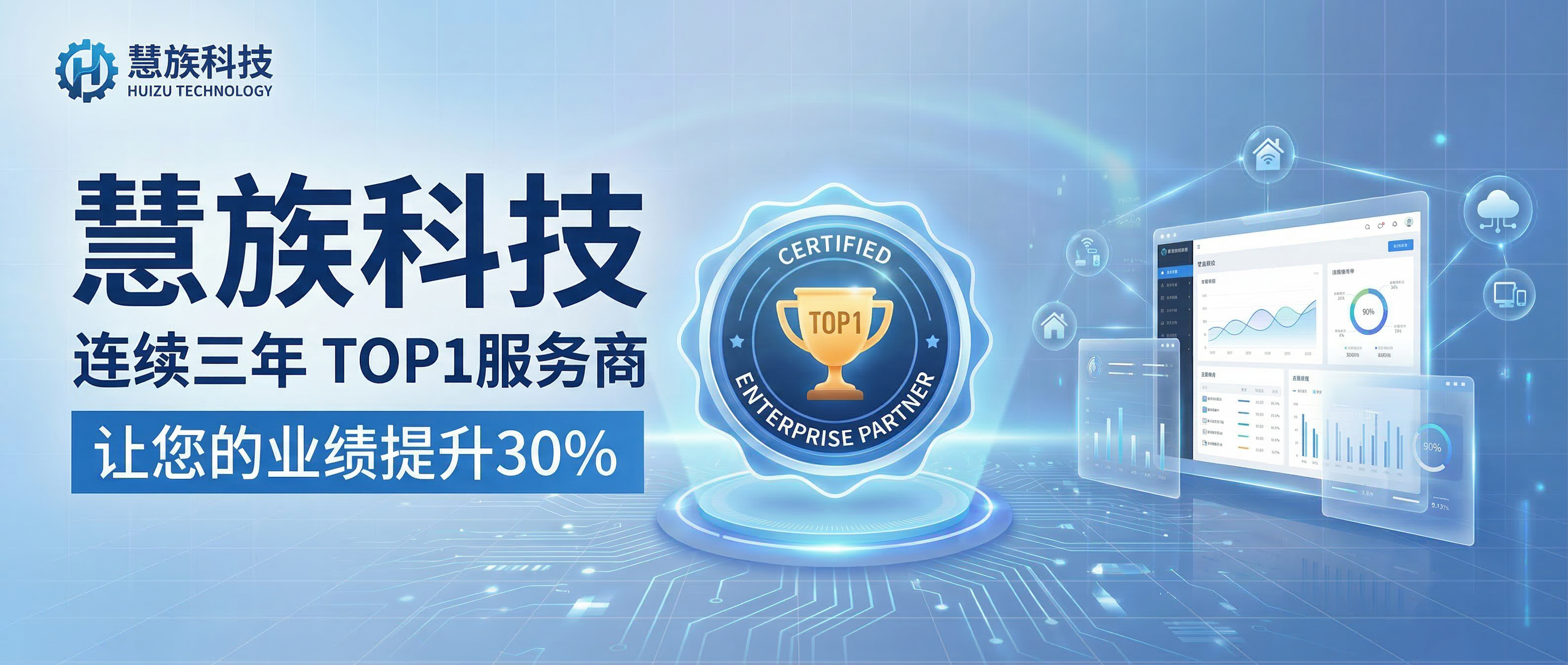 好用的小程序开发公司